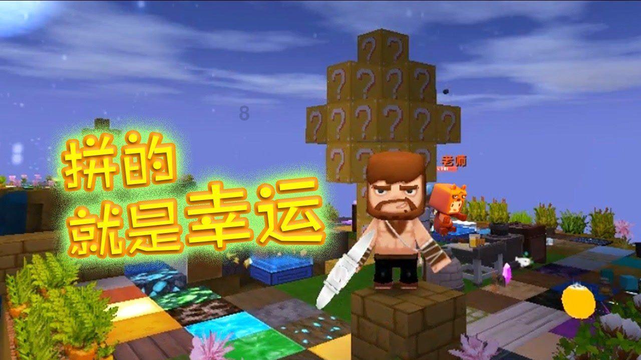 哆啦A梦3奇迹之岛