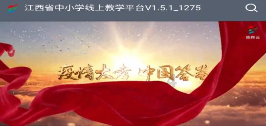 新天空之翼