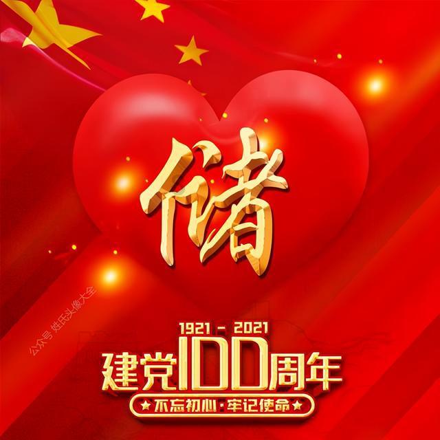 圣诞之夜对对碰