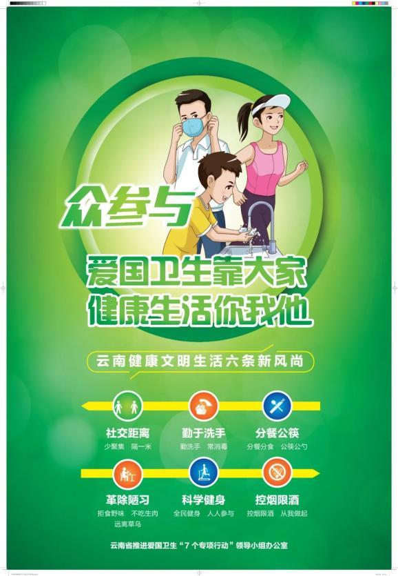 清宫Q传